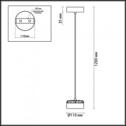 Подвесной светодиодный светильник Odeon Light Vivace  - 2